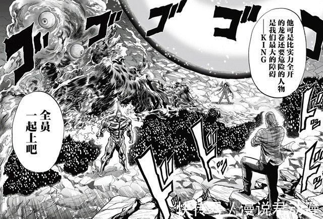 黑精|一拳重制197:流浪帝变脑补帝,僵尸男偷袭绝杀,队友放弃援救