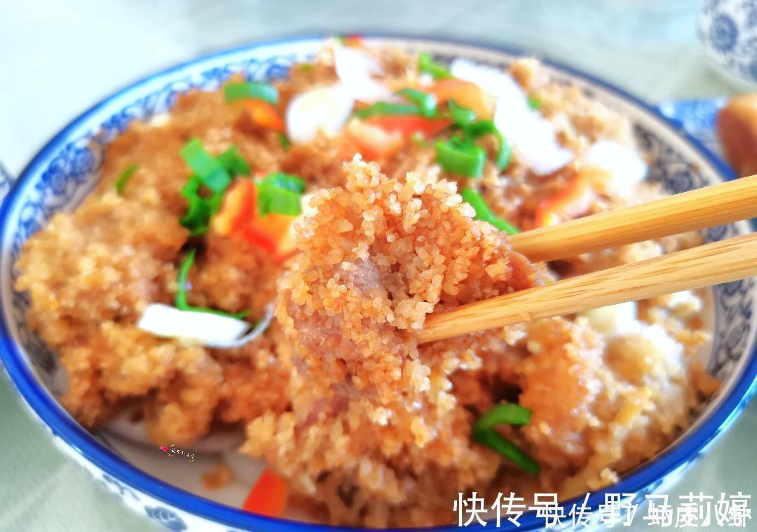 一家三口人的午餐，粉蒸肉、拌白菜，网友：这是什么搭配