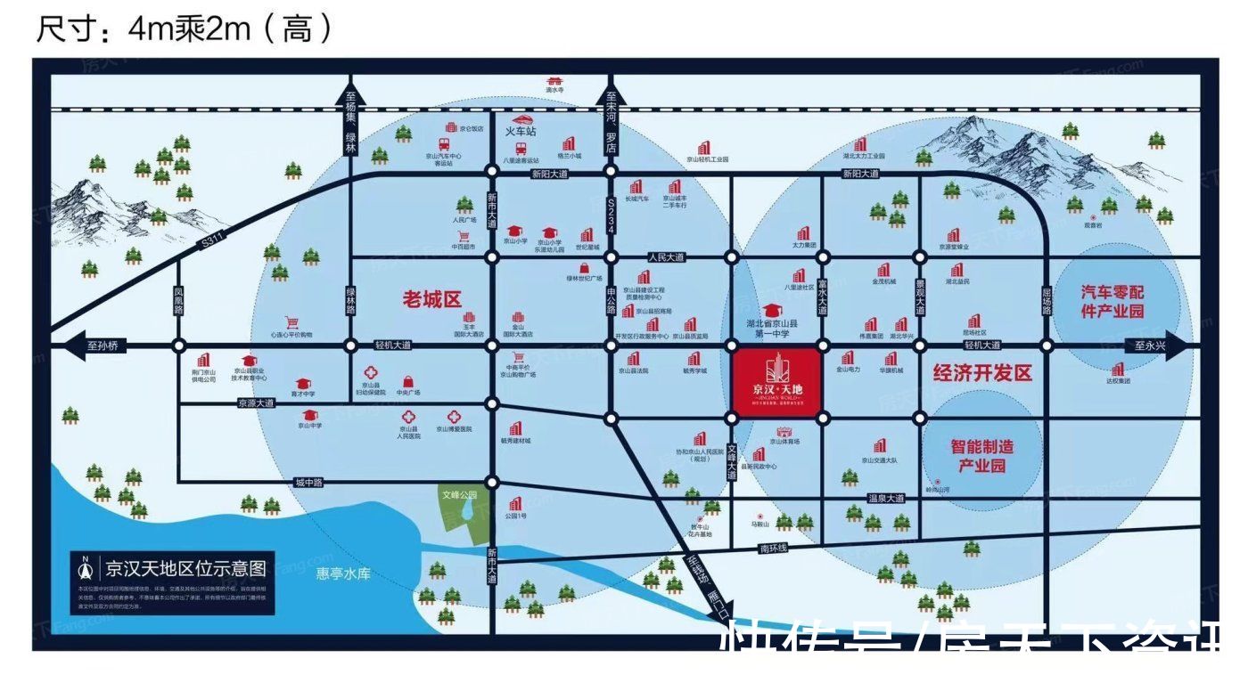 评测|「楼盘评测」京汉天地，2021年10月京山市必看品质楼盘