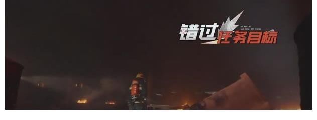 《滾燙人生》高壓水槍訓練，陳小春絲滑轉身，李響失控太好笑