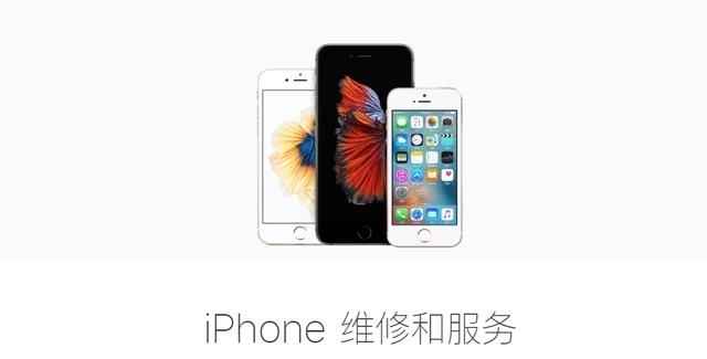 人为|iPhone12遇“修理难”！苹果人为设置障碍，就是为了全流程垄断！