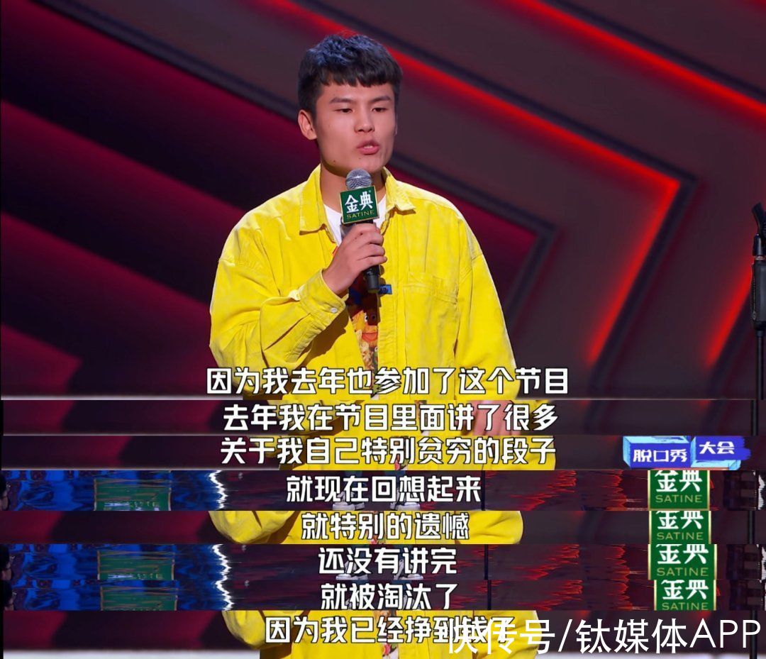 段子|脫發、理財、內卷：每個爆笑的脫口秀段子，都是真實的人生