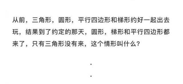 轻松一刻男同事暗恋一美女很久，终于忍不住要表白！