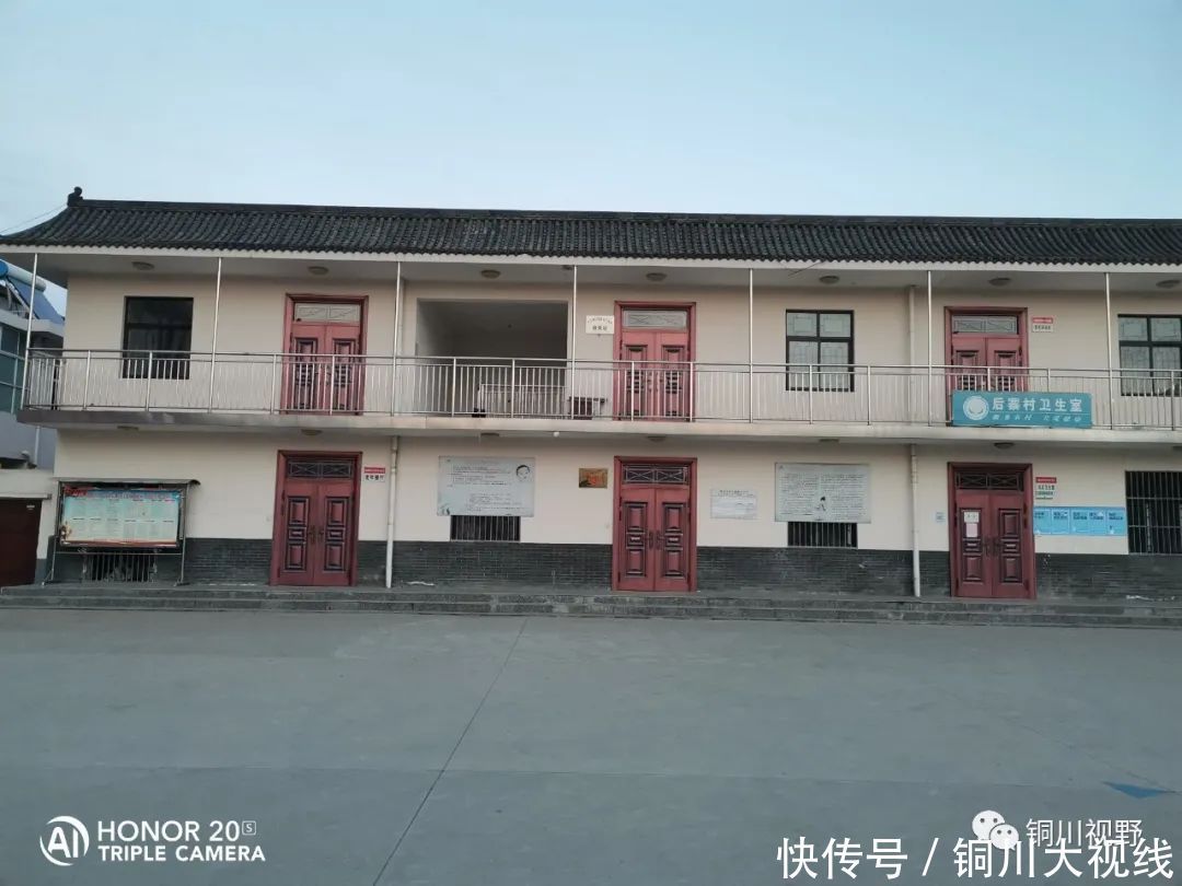 老年|陕西余下镇:终南山下后寨村,一个有特色的村子