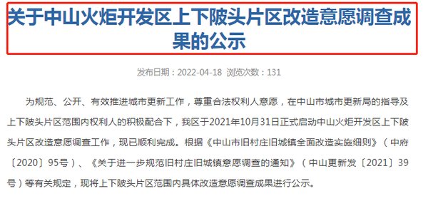 住宅|环升31%，三乡再度领跑成交！上周多项目开放，还有..