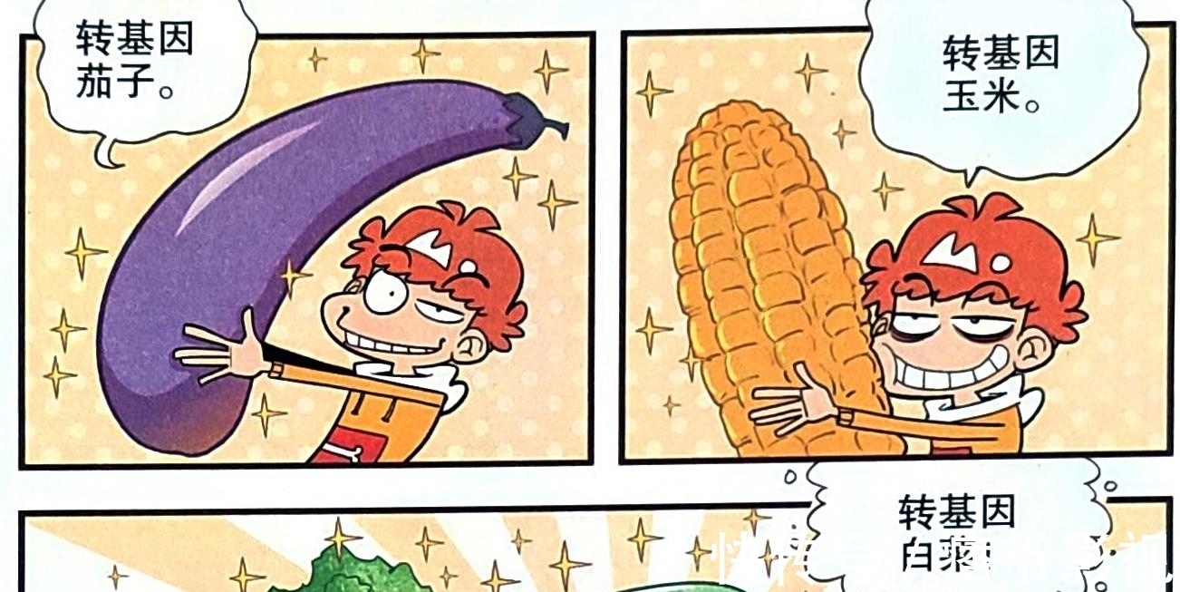 学渣课堂发明“巨无霸蔬菜”，“超级白菜”里竟藏有“变异青虫”