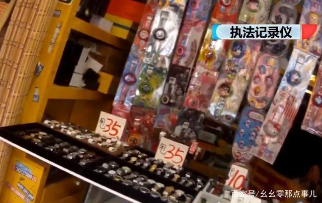 名表@商场无人柜台摆名表,原价万元现价几十元!北京贪心店主当庭受审