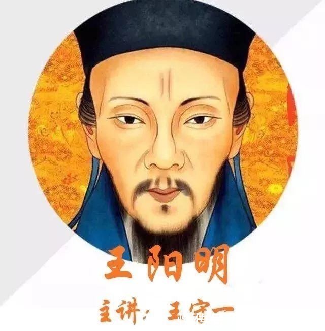 士成绮&王阳明:真正厉害的人,都懂得“示弱”王阳明心学