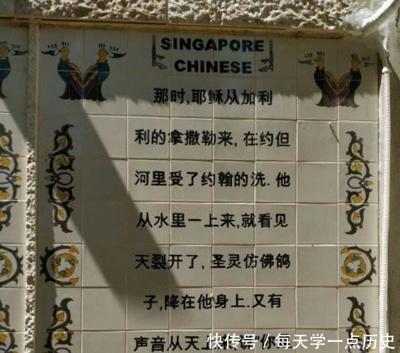 新加坡人为何使用简体汉字 而不是繁体原因有两点 快资讯