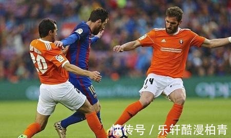 奥萨苏纳|西甲奥萨苏纳VS毕尔巴鄂 平局受热引流 毕尔巴鄂客场抢夺三分