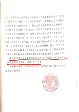 合理办幼儿园许可证却迟迟下不来，困难重重都卡在这里？