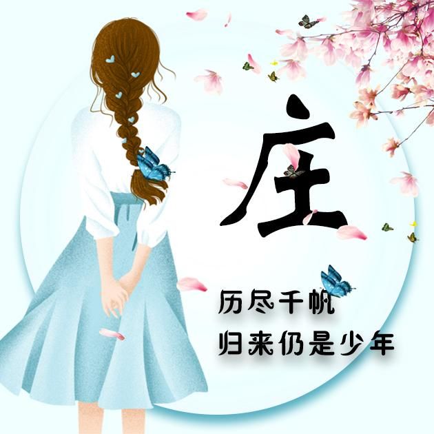 微信头像分享：我还是从前那个少年，小清新漫画风格！