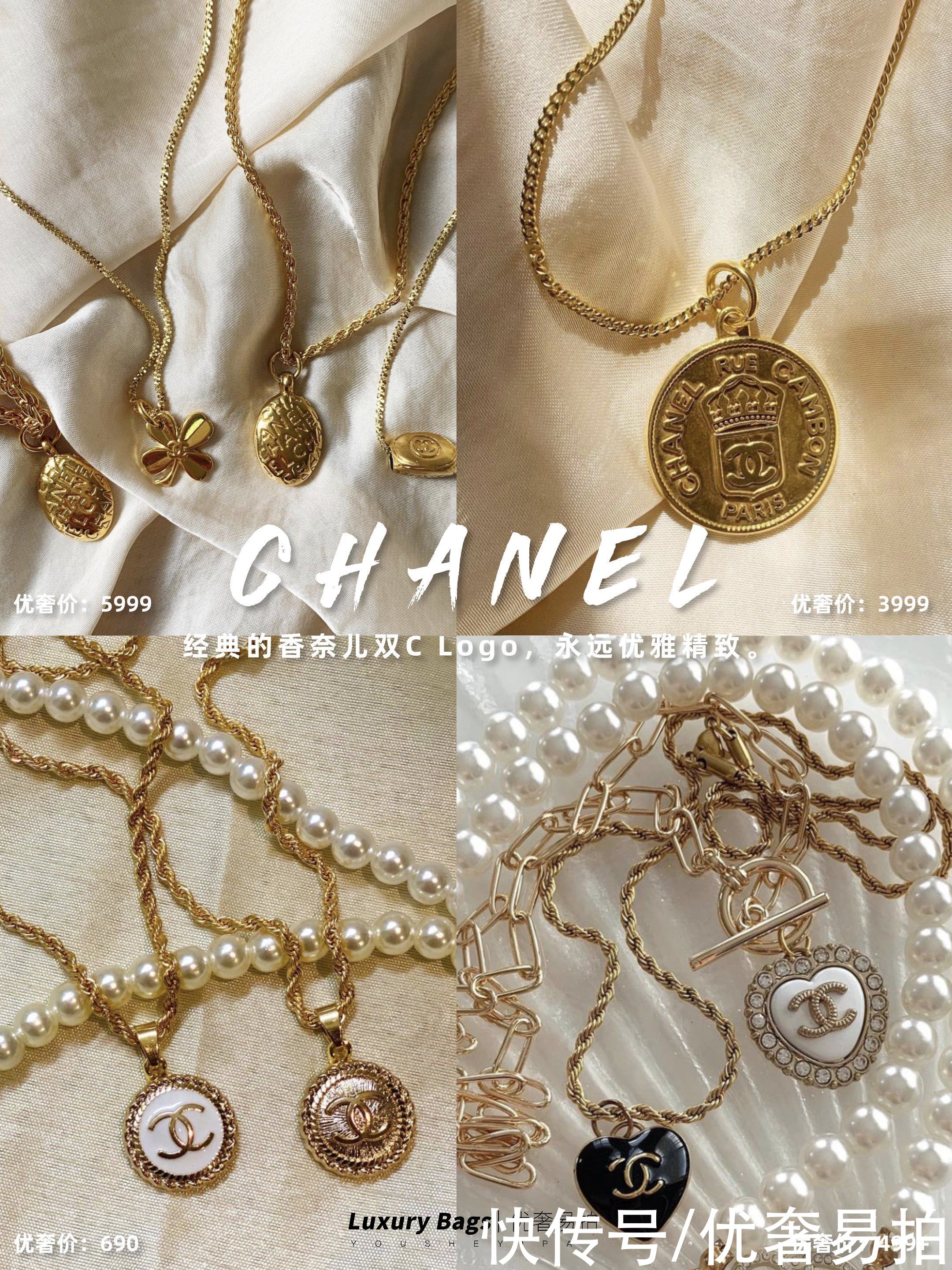 首饰|二手奢侈品种草｜绝美收藏级Vintage首饰｜是女孩子的精致浪漫呀