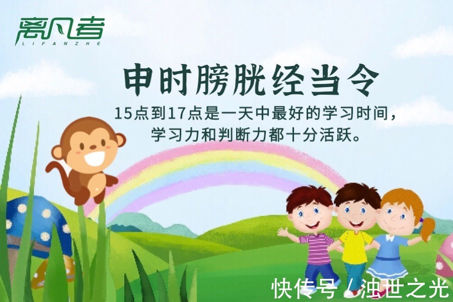 秘诀|养生时间表,你知道吗?