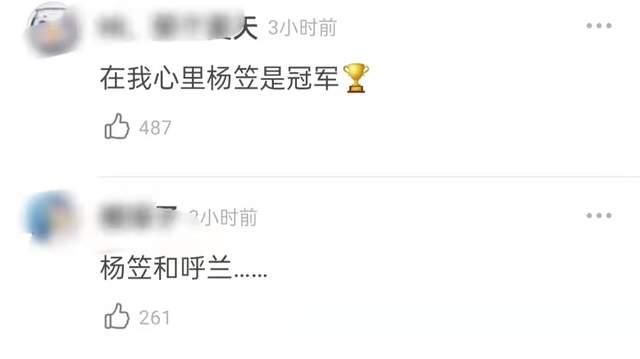 谢娜|《脱口秀大会4》收官，周奇墨夺得年度总冠军，杨笠仅排第六名