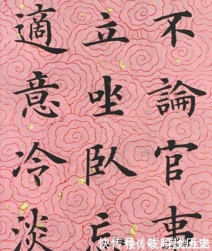 陆启成!当代楷书高手陆启成,用欧阳询笔法写《阴符经》,好一个美