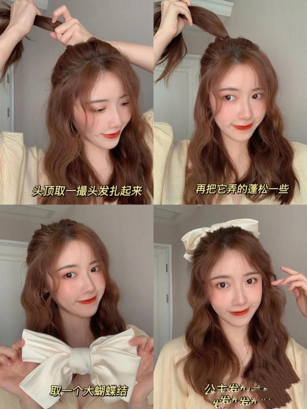 头发怎么扎好看又简单，清新减龄的扎发造型，小笨手也能学会