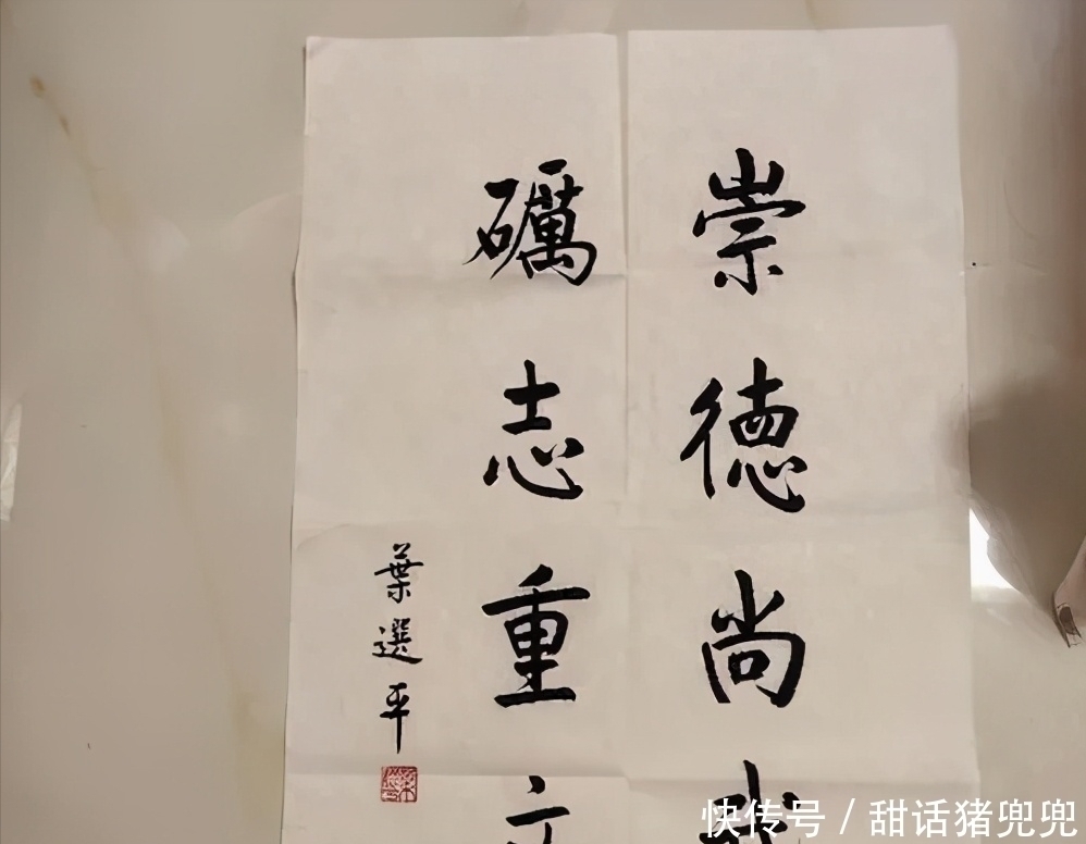 文能武$叶剑英爱子叶选平书法造诣惊艳,笔墨古雅隽永,不愧是书坛瑰宝