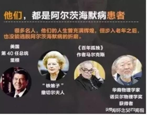 此文|老年人预防脑梗与老年痴呆，如何补充叶酸与B12很重要，请看此文