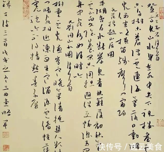 章草&他的草书既有《书谱》笔意,又有章草神采,入第八、十届书法展