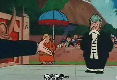 布罗利|日漫只有两类,「龙珠」和其他