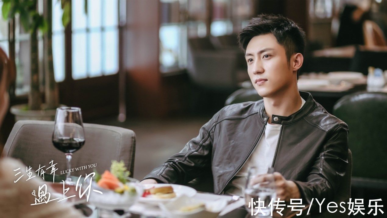 《三生有幸遇上你》今晚开播,黄景瑜王丽坤冤家初遇用欢乐治愈生活