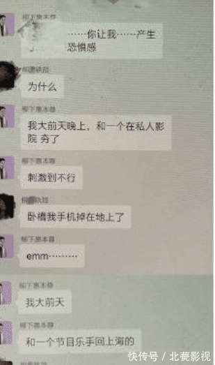 癡心|霍尊節(jié)目被刪前途堪憂,陳露是癡心,還是得不到就報(bào)復(fù)的心機(jī)女?