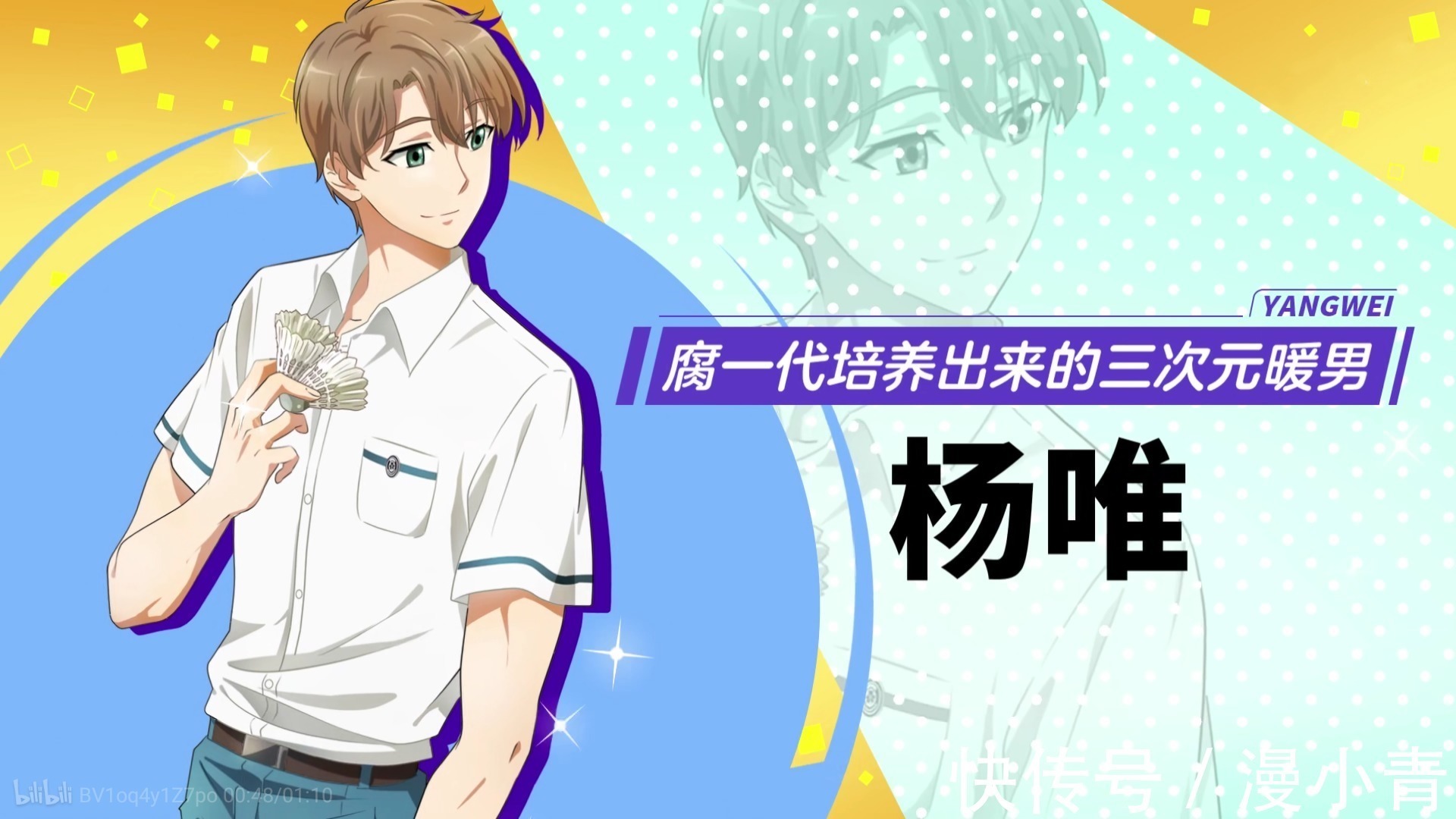 宅男|让二次元尬出三室两厅,国漫《爸妈来自二次元》究竟有什么魔力