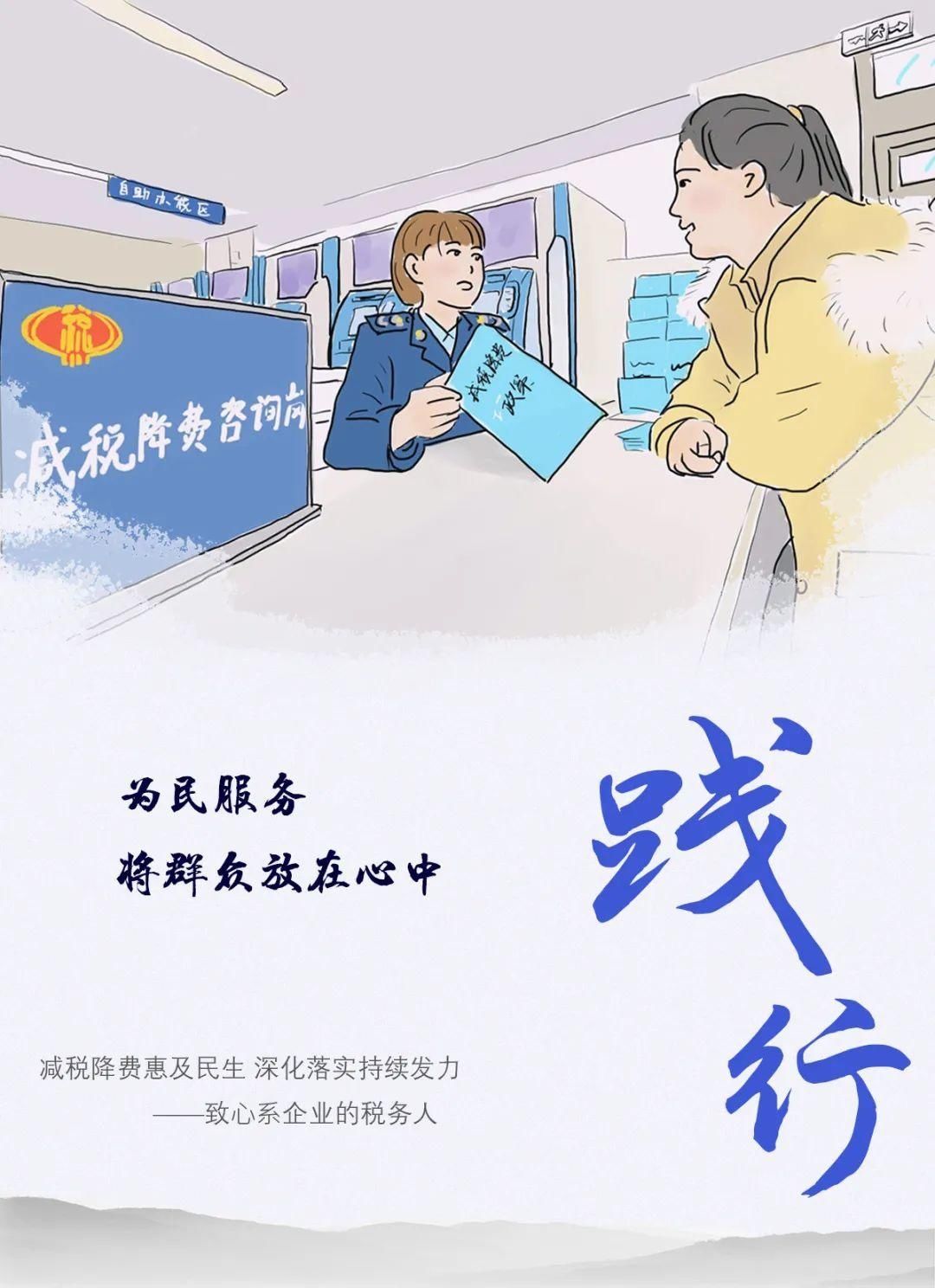 漫画｜2020，我们这样走过