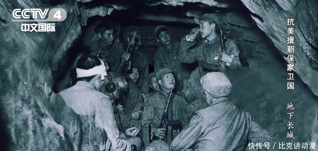 猫耳洞|攻不破、打不烂,志愿军让敌军望“城”哀叹!