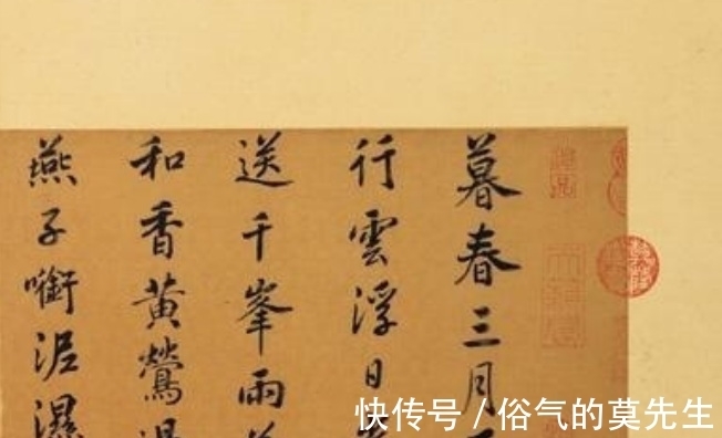 笔下&赵构行楷书法欣赏:气势不输徽宗的瘦金体,墨色统一赏心悦目