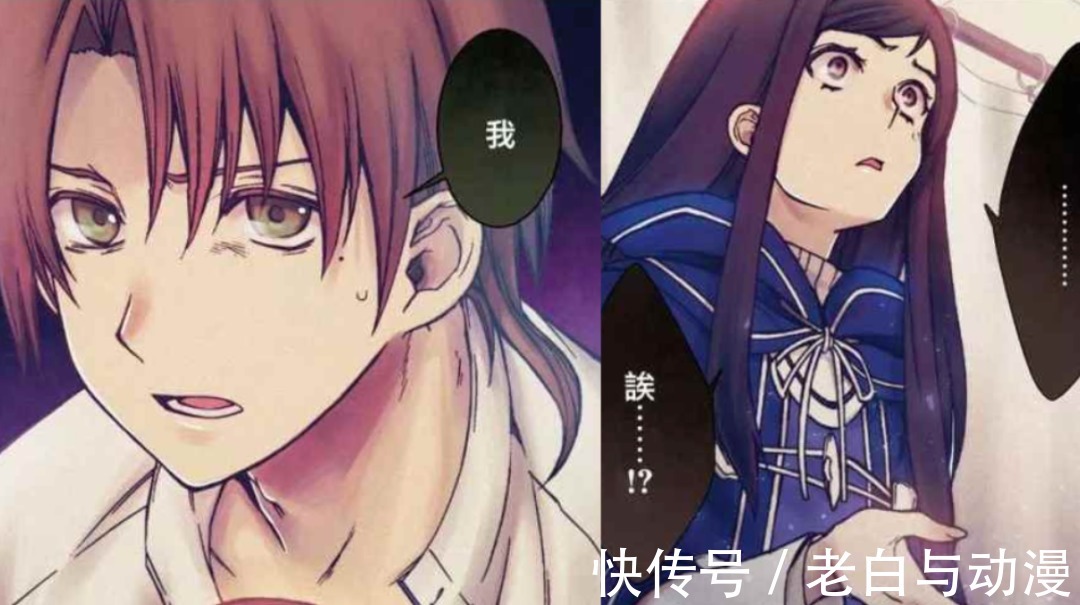七星|无职转生:鲁迪再次见到七星,直接吓晕了