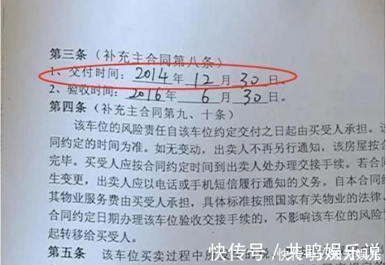 合同|买房签合同时“这行字”如果没认真看，可能一下子损失几十万！