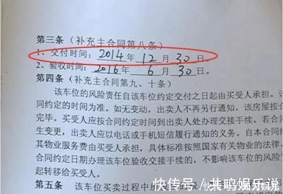 合同|买房签合同时“这行字”如果没认真看,可能一下子损失几十万!