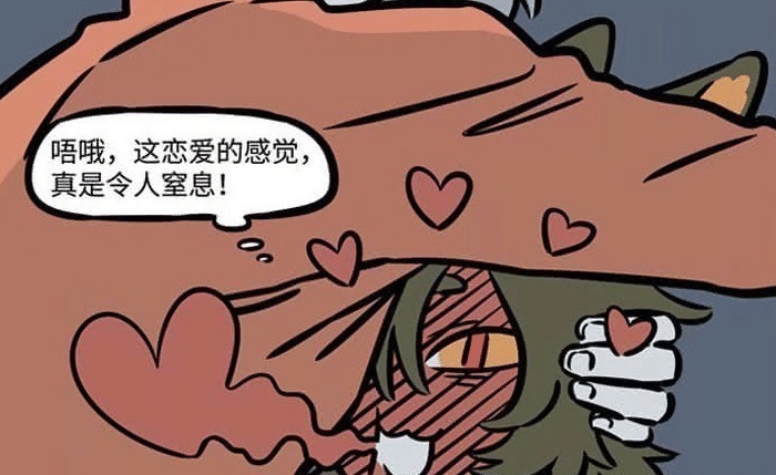 小玉|非人哉甜甜的恋爱终于轮到了陶陶,但为何以这种方式过分了