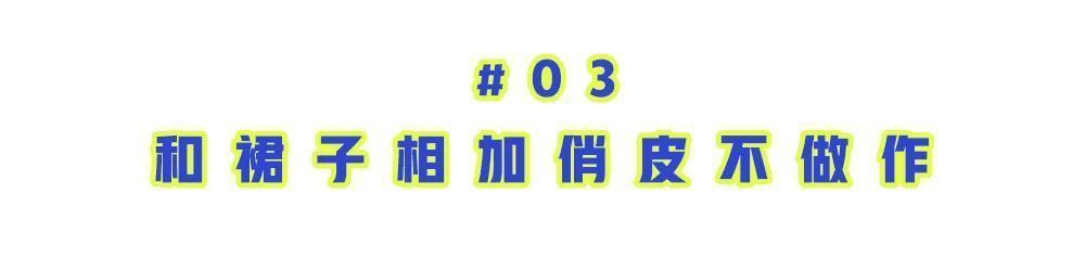 折扣价|想去哪就去哪？这事儿还得运动鞋说了算