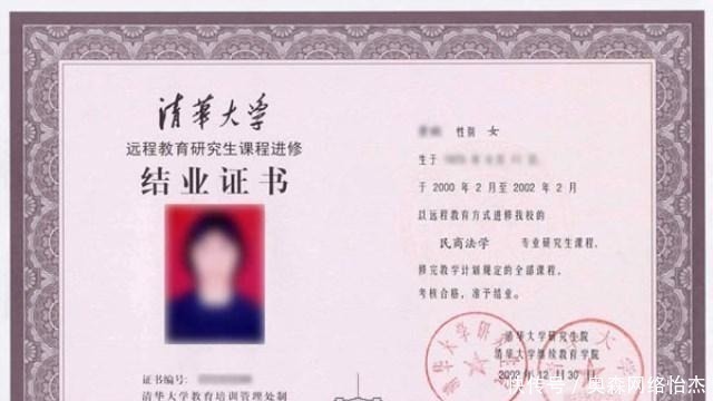 清华大学11名研究生被处分名单,原因让人无法接受