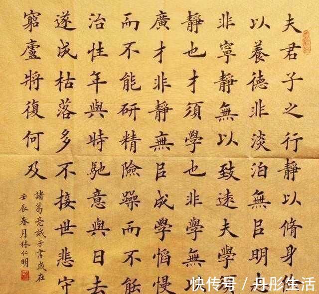 欧楷|他是一介农民却写得一手险绝的欧楷,多次获奖,自称难登大雅之堂