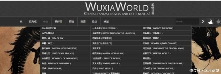 网络小说|外国人苦等中国网络小说更新,可能比你追美剧还要痛苦