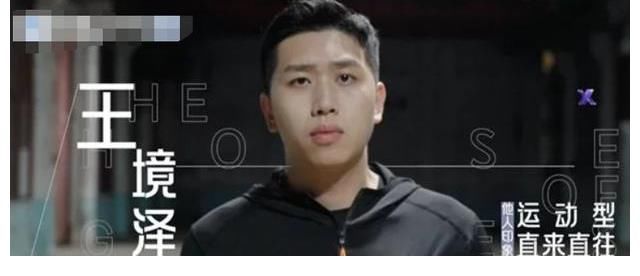 《決勝21天》開播，11位嘉賓從頭撕到尾，真香哥靠這個洗白了？