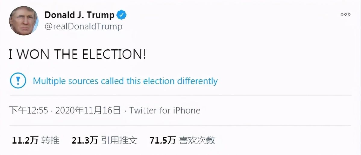 特朗普|推特的“事实核查”标签,被网友们玩出了花