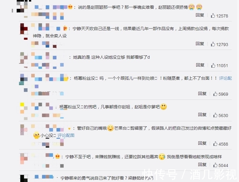 中餐廳|寧靜談《中餐廳》,直言自己參加節目的原因,遭趙麗穎粉絲抵制?