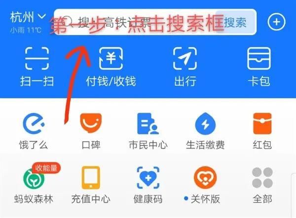 长辈|老年人被互联网抛弃？支付宝：长辈可以试试这个功能