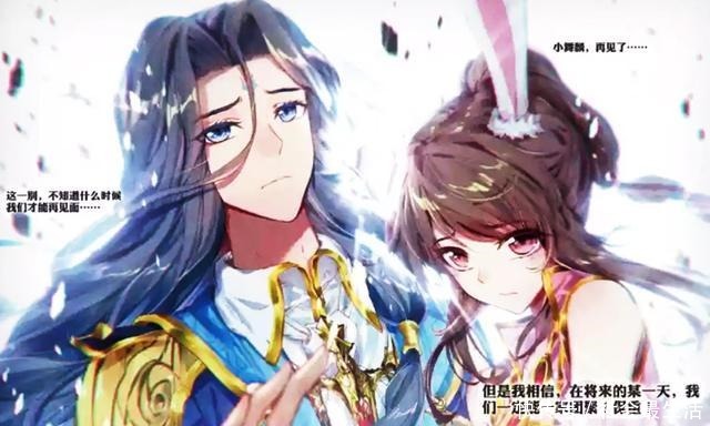 终极斗罗留给乐叔叔的主位,只要唐舞麟还在 其他人都没有资格