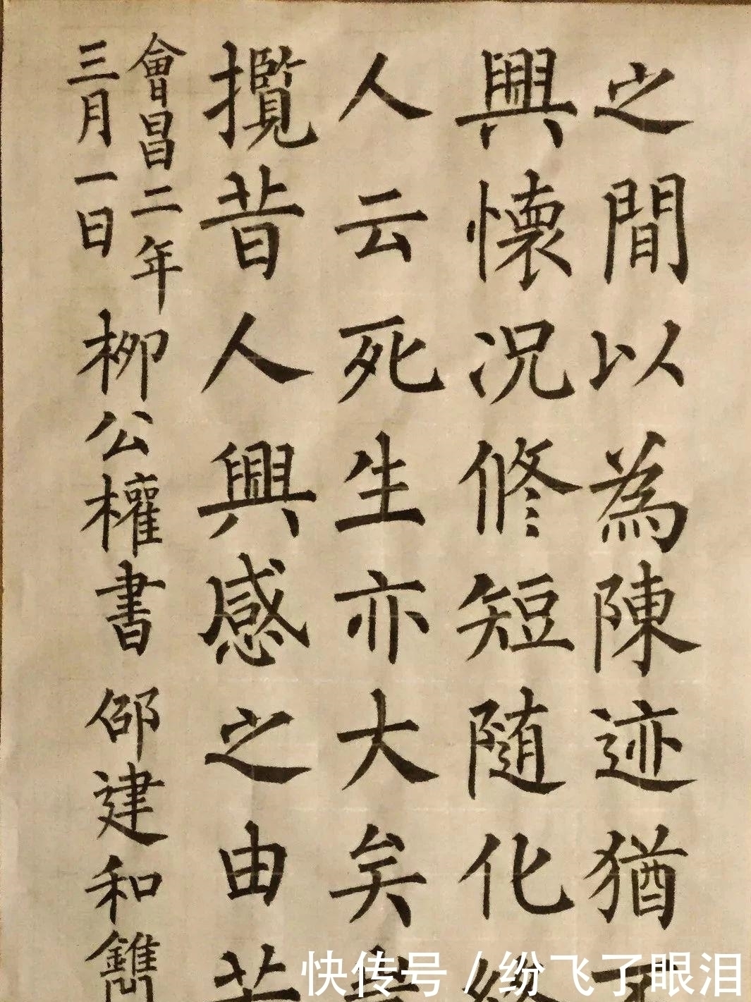 书友|10年的功力,一天的书法!书法人的毅力,远超一般人!