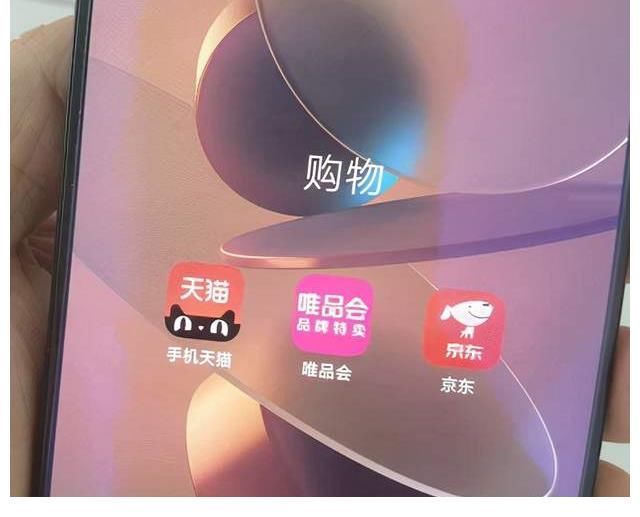 双11|二选一终结后,中国电商格局开始变化:多、快、好、省