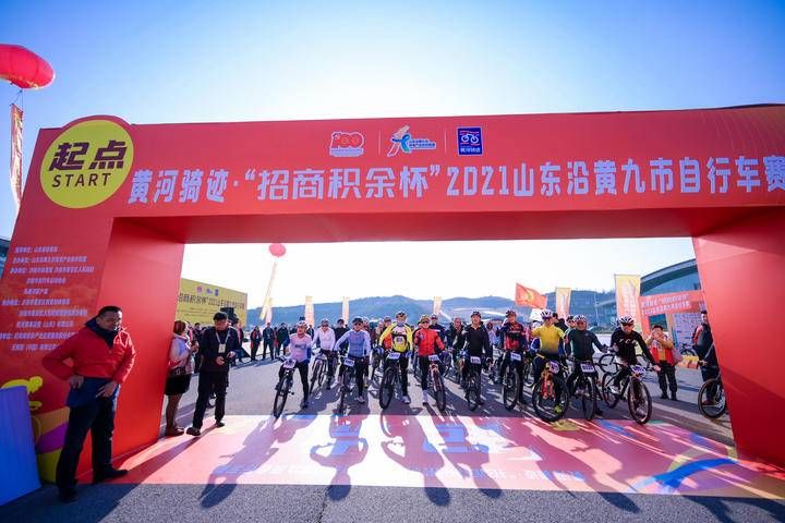 济南市体育局|见证黄河“骑”迹！山东沿黄九市自行车赛展现速度与激情