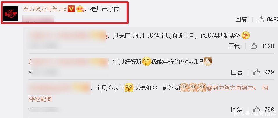 《向往的生活》定档，黄磊艺兴师徒互动超有爱，网友神评论成亮点