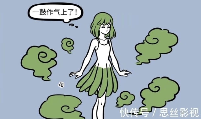 非人哉|九月化身韭菜精,绿头发抢镜,“九藕”感情升温,烈烈要哭了