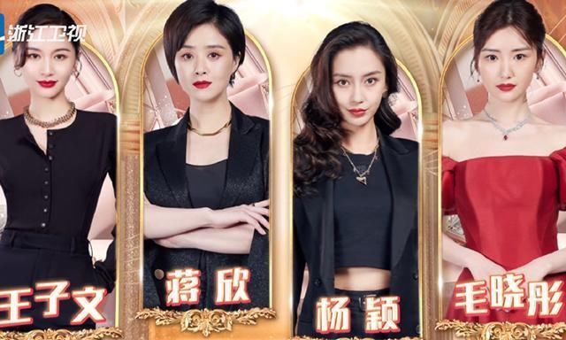 在《王牌》中被迫浇水卸妆，杨颖比王子文更妩媚机智，惹人喜爱！